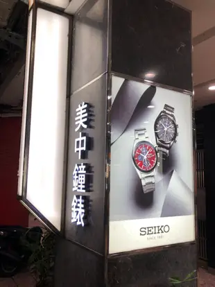 【99鐘錶屋】SEIKO精工錶：〈Chronograph計時系列〉太陽能世界時間計時腕錶-IP黑/SBPJ039J