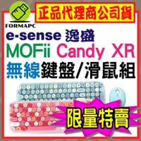 在飛比找蝦皮購物優惠-【MOFII】Esense 逸盛 Candy XR 無線鍵盤