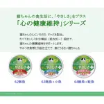 日本直送 三洋 小玉貓罐 小玉傳說 貓罐 安心健康罐頭系列 70G/罐
