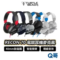 在飛比找蝦皮商城優惠-Turtle Beach Recon 70 電競耳機 麥克風