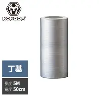 在飛比找PChome24h購物優惠-KONQOR「丁基」鋁箔抗熱防水膠帶 (50CMx5M)