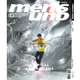 MEN`S UNO 男人誌3月2021第259期