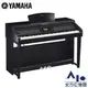 【全方位樂器】YAMAHA Clavinova CVP-701PE CVP 701PE 數位鋼琴 電鋼琴(光澤黑色)