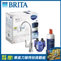 在飛比找PChome24h購物優惠-德國BRITA mypure A1長效型櫥下濾水系統(內含1