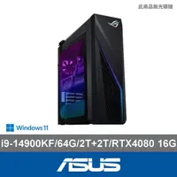 在飛比找momo購物網優惠-【ASUS 華碩】i9 RTX4080電競電腦(i9-149