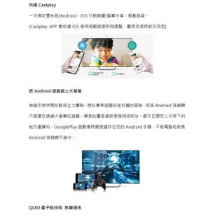 CHIMEI 奇美 TL-50Q100 智慧連網液晶電視 50吋 QLED顯示器 4K 安卓系統 多種串流平台 保固三年