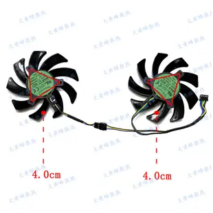 散熱風扇✨POWERCOLOR/撼訊RX6500XT 6600 6600XT 6650XT 6700競技版風扇