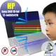 HP Envy x360 13-bd 13-bd0054TU 13-bd0055TU 特殊 防藍光螢幕貼 抗藍光