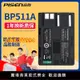 品勝BP511A電池 佳能300D 5D 20D 30D 40D 50D單反相機充電鋰電池EOS 40D 30D 10D G6 G5 G3 G2 G1 BP512/522