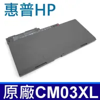 在飛比找松果購物優惠-HP CM03XL 原廠電池 Zbook 14 G2 14G