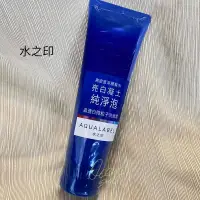 在飛比找蝦皮購物優惠-AQUALABEL 水之印 晶透白微粒子洗面霜 【公司貨】 