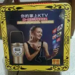 掌上型KTV....