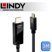 在飛比找蝦皮商城優惠-LINDY 林帝 主動式 USB3.1 Type-C to 