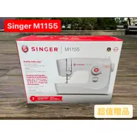 在飛比找蝦皮購物優惠-【SINGER】M1155 縫紉機