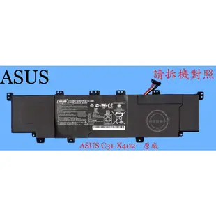 ASUS 華碩VivoBook S500 S500C S500CA M500-PU500 原廠筆電電池 C31-X402