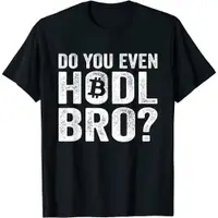 在飛比找蝦皮購物優惠-你甚至 Hodl Bro 加密區塊鏈 Btc 有趣的比特幣 