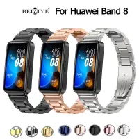 在飛比找蝦皮商城優惠-Huawei Band 8金屬錶帶 不鏽鋼錶帶適用於華為Hu