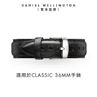 在飛比找Yahoo奇摩購物中心優惠-Daniel Wellington DW 錶帶 Classi