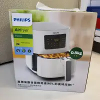 在飛比找蝦皮購物優惠-PHILIPS 飛利浦熱穿透氣旋數 位健康氣炸鍋4.1L H