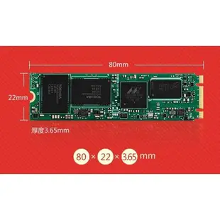 Lite-on 建興 256GB/256G SSD M.2 NGFF 2280 非128G/240G/512G/480G