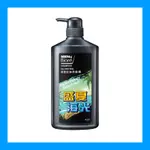 💙MEN'S BIORé💙調理控油洗髮精750G (盛夏海光香氛限定款)