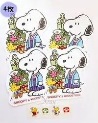 在飛比找Yahoo!奇摩拍賣優惠-X射線【C641774】史努比 Snoopy 造型紅包袋-和