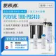 愛惠浦 EVERPURE PURVIVE Trio-PBS400生飲級三道式廚下型淨水器(前置樹脂軟水+中空絲膜超濾)