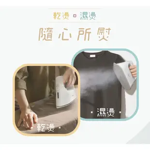 【Haier 海爾】 2 in 1 UVC紫外線殺菌迷你蒸氣電熨斗 SI001 (平燙、掛燙/乾燙、濕燙)