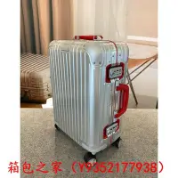 在飛比找Yahoo!奇摩拍賣優惠-二手正品（97新） RIMOWA Original Cabi