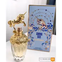 在飛比找蝦皮購物優惠-ANNA SUI安娜蘇 童話獨角獸女性淡香水75ml