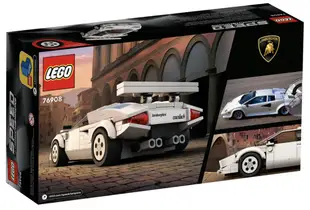 【LETGO】現貨 樂高 LEGO 76908 賽車系列 Speed 藍寶堅尼 Countach 聖誕禮物 跑車 超跑