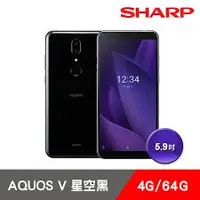 在飛比找蝦皮購物優惠-台灣現貨 Aquos V SH-C02 9H 保護貼 玻璃膜