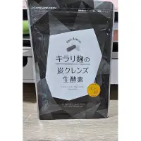 在飛比找蝦皮購物優惠-現貨！日本代購 木炭淨化原酵素 乳酸菌 生酵素 酵素 納豆奇