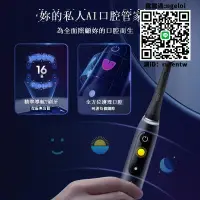 在飛比找露天拍賣優惠-牙刷OralB歐樂B電動牙刷成人聲波清潔牙刷男女士情侶款禮盒