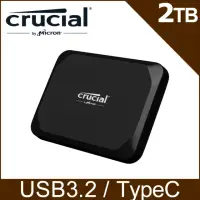 在飛比找momo購物網優惠-【Crucial 美光】X9 2TB Type-C USB 