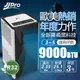 【JJPRO家佳寶】3-5坪 R410A 9000Btu 多功能WiFi智慧移動式冷氣機/空調(JPP15)