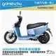 gogoro3 透明車身防刮套 狗衣 防刮套 防塵套 透明車套 保護套 保護貼 車罩 車套 GOGORO 3 哈家人