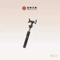 在飛比找蝦皮購物優惠-現貨24h💕 【亞果元素】SELFIE 藍牙遙控腳架自拍棒 