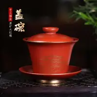 在飛比找ETMall東森購物網優惠-大號紫砂三才蓋碗茶杯單個茶碗帶蓋家用茶具套裝手抓泡茶杯三才杯