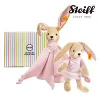 在飛比找momo購物網優惠-【STEIFF】Hoppel Rabbit 甜心兔 安撫巾&