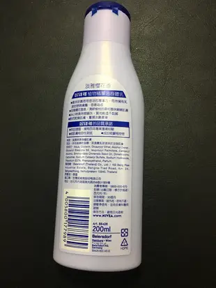 妮維雅 Nivea 植物精華油身體乳 淡雅櫻花香