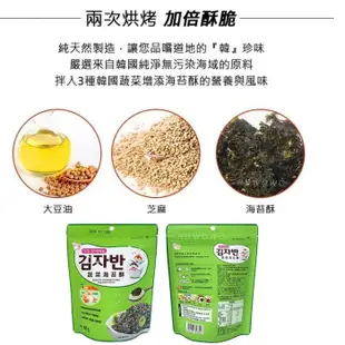 韓國 韓味不二 兒童海苔酥 拌飯海苔酥 海樂多 蔬菜海苔酥 初食拌飯香鬆 拌飯料 飯友 兒童拌飯 海苔 副食品