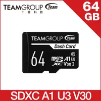 在飛比找PChome24h購物優惠-TEAM 十銓 Dash Micro 64GB SDXC U