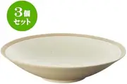 Set of 3 Modern Contrast Lumino Cream Pasta (Deep) [8.5 x 2.0 inches (21.5 x 5 cm)] Western Tableware, for Cafes, Restaurants, Restaurants, Commercial Use