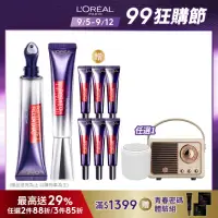 在飛比找momo購物網優惠-【LOREAL Paris 巴黎萊雅】撫紋雙霸超強紫熨斗1+