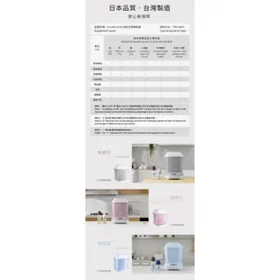 【Combi】Pro 360 PLUS 高效烘乾消毒鍋｜贈真實含乳寬口PPSU奶瓶160ml｜奶瓶消毒鍋｜Q2