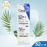 在飛比找遠傳friDay購物精選優惠-CeraVe 適樂膚 臉部潤澤系列 全效超級修護乳 52ml