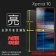 亮面螢幕保護貼 Sony Xperia 10 I4193 保護貼 軟性 高清 亮貼 亮面貼 保護膜 手機膜