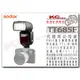 凱西影視器材 【 GODOX 神牛 TT685 Fuji 專用 機頂閃光燈 TTL 高速同步 2.4無線 離閃 主控 公司貨 】 X1發射器 TT350 V350