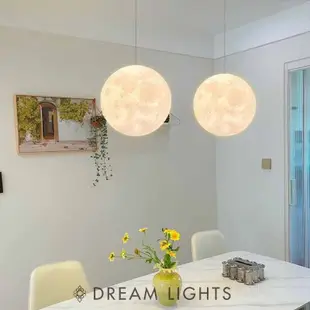 【DREAM LIGHS】〃3D列印月球吊燈〃 餐廳吊燈 床頭吊燈 吧檯吊燈 臥室燈 北歐吊燈 現代風 簡約風 流行燈飾